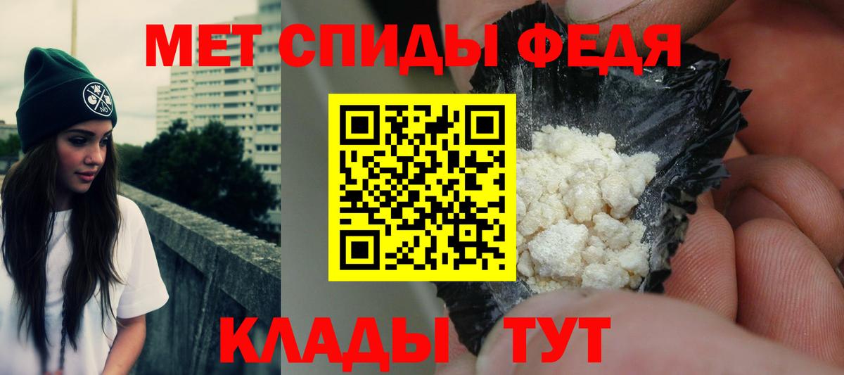 Amphetamine Розовый  Вход с VPN  Омск 