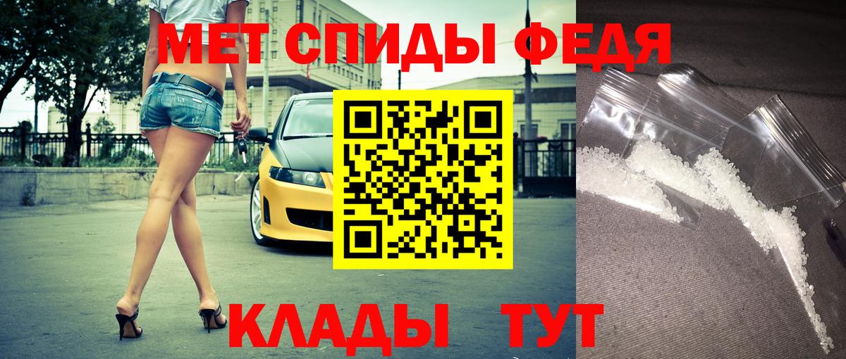 АМФ VHQ Омск