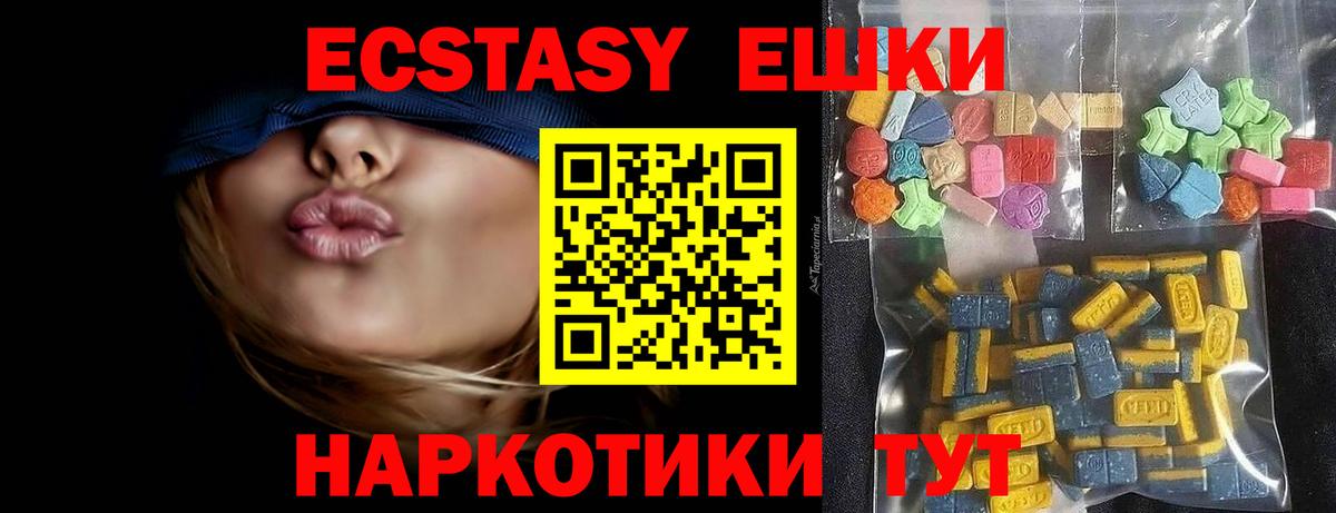 Экстази louis Vuitton Омск
