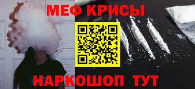 прущие крисы Среднеуральск