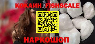 кокс Старая Купавна