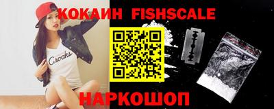 кокс Старая Купавна