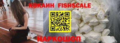 кокс Старая Купавна