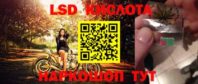 твердый Ставрополь