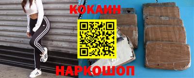 кокс Старая Купавна