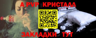 твердый Ставрополь