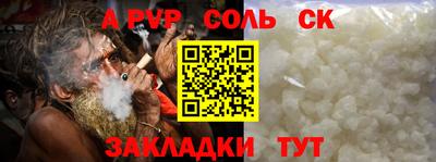 прущие крисы Среднеуральск