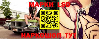 кокс Старая Купавна