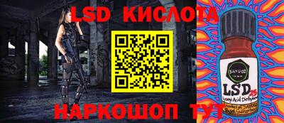 твердый Ставрополь