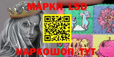 кокс Старая Купавна