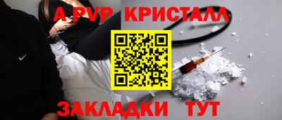 прущие крисы Среднеуральск