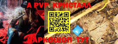 твердый Ставрополь