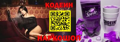 кокс Старая Купавна