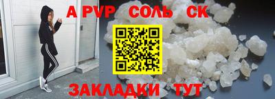 кокс Старая Купавна