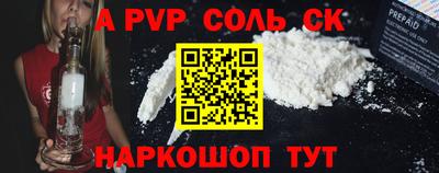 прущие крисы Среднеуральск