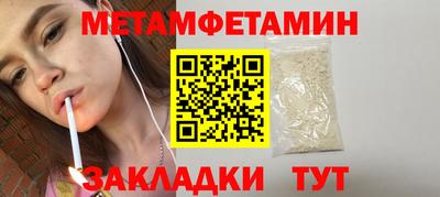 прущие крисы Среднеуральск