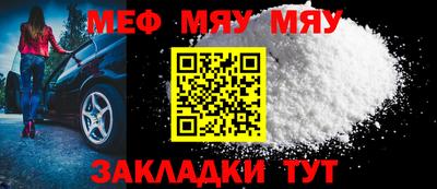 прущие крисы Среднеуральск