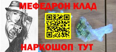 прущие крисы Среднеуральск