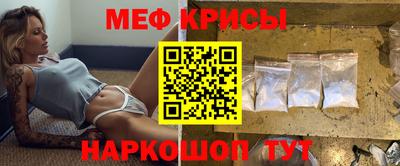 прущие крисы Среднеуральск