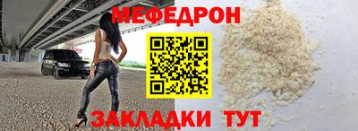 прущие крисы Среднеуральск
