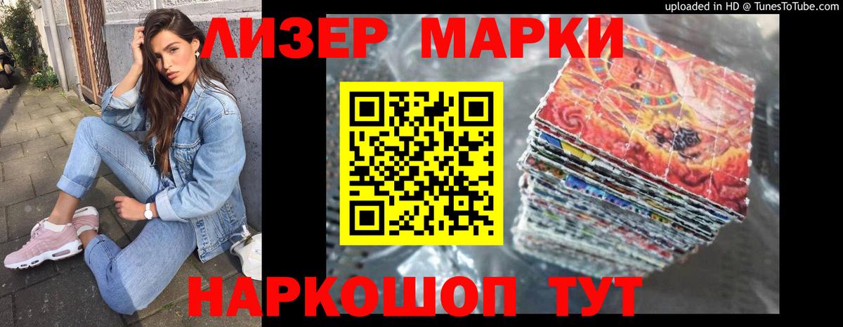 Лсд 25 экстази кислота Омск