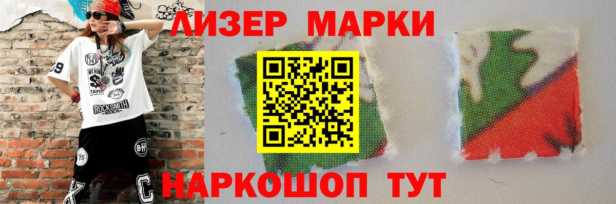 ЛСД экстази ecstasy  LSD-25 экстази  Омск  Вход с VPN 