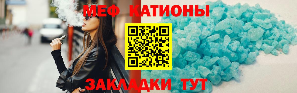 МЕФ мука Омск