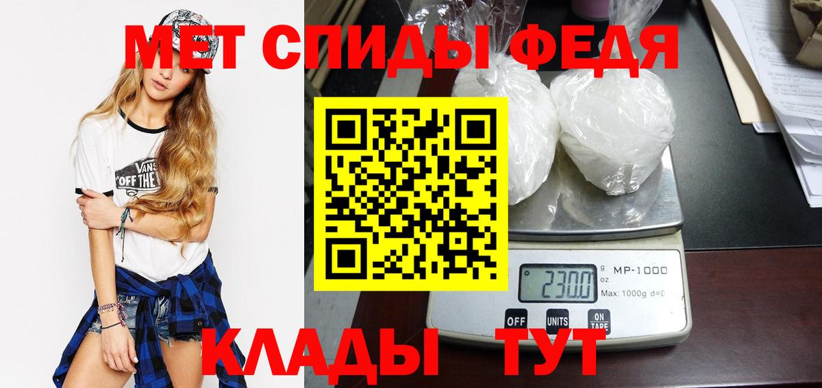 Метамфетамин мет Омск
