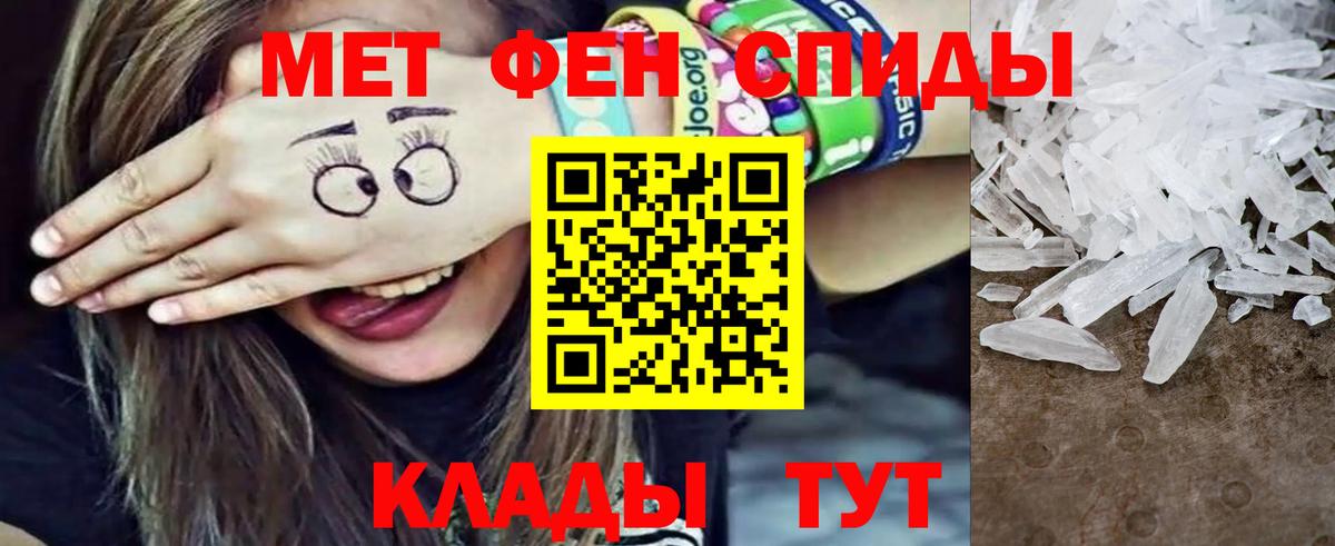 Первитин витя  Вход с VPN  Омск  Первитин витя 