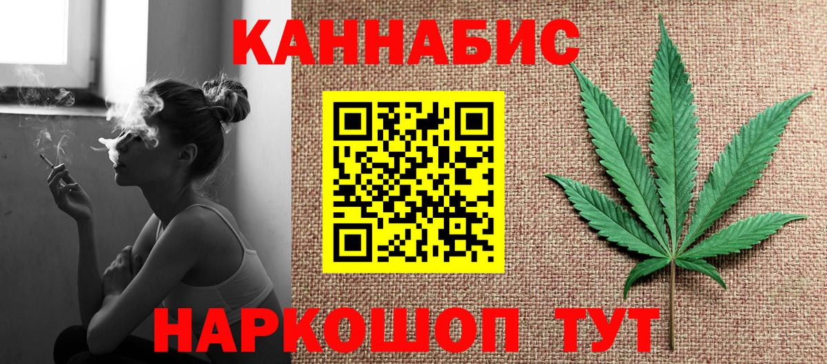 Омск  Канабис MAZAR  МАРИХУАНА SATIVA & INDICA  Бошки марихуана марихуана  Вход с VPN  Марихуана индика 